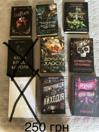 Фото 3 книги «вживані книги», Одеса (3 з 6)