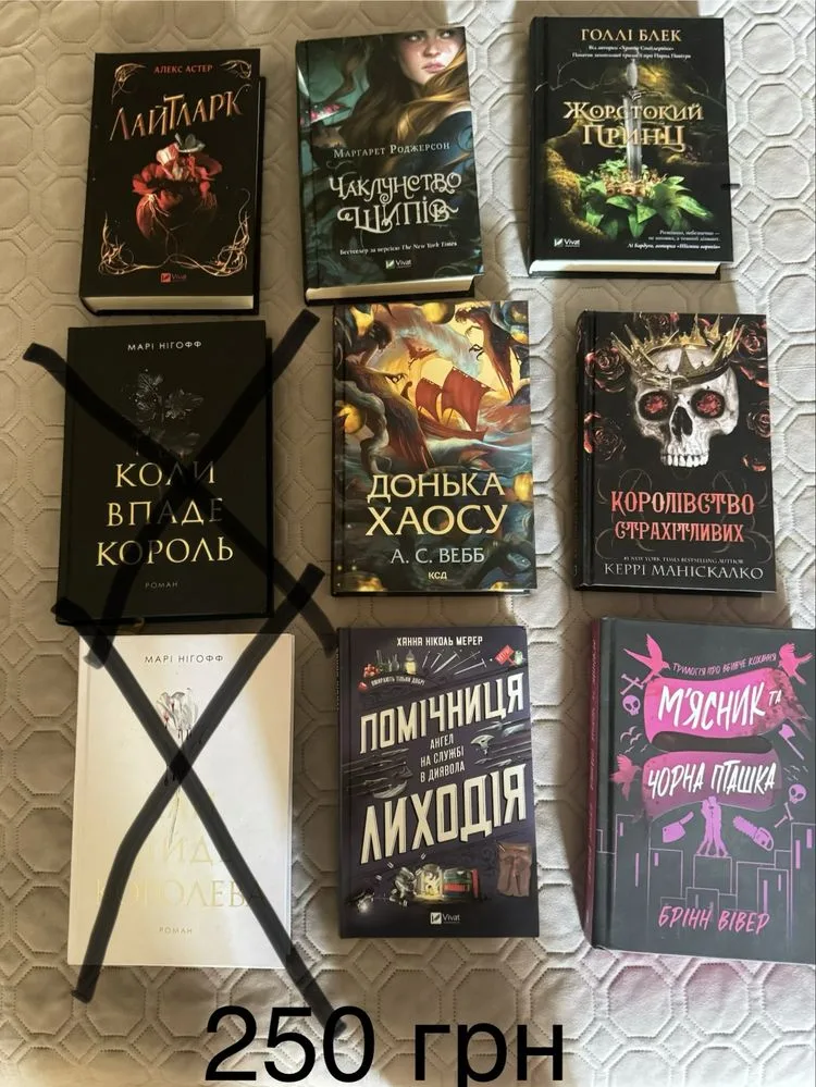 Фото 3 книги «вживані книги», Одеса (3 з 6)