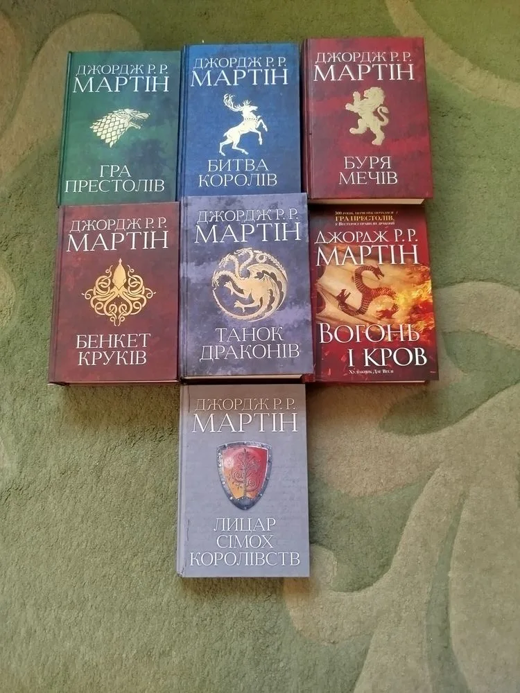 Фото 2 книги «Гра престолів Джордж Мартін», Гра престолів Джордж Мартін, Бережани (2 з 7)