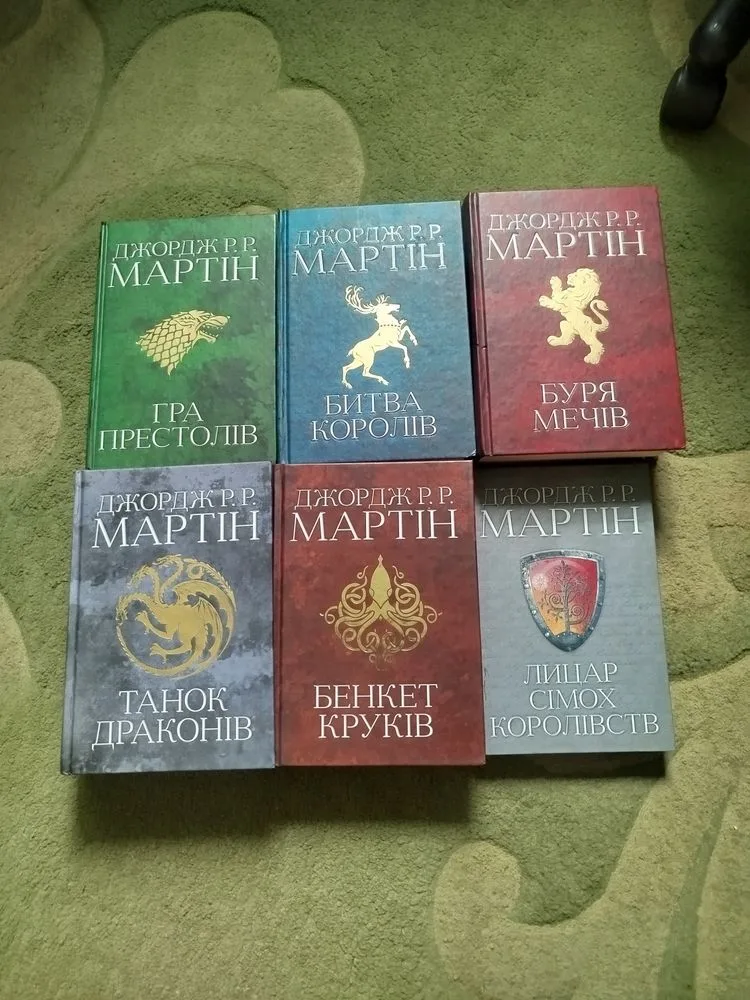 Фото 3 книги «Гра престолів Джордж Мартін», Гра престолів Джордж Мартін, Бережани (3 з 7)