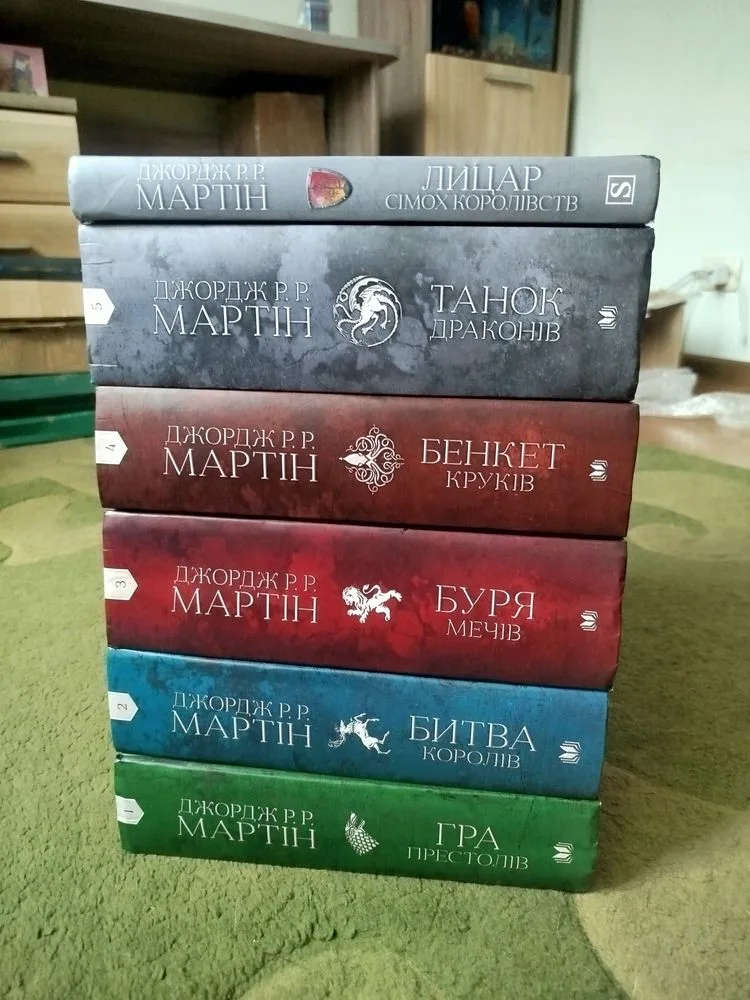 Фото 5 книги «Гра престолів Джордж Мартін», Гра престолів Джордж Мартін, Бережани (5 з 7)