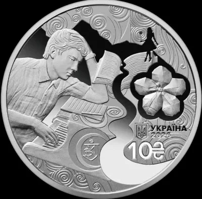 Фото 2 книги «Червона рута Голос поколінь», Львів (2 з 2)