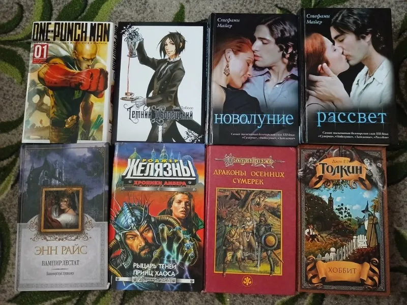 Обкладинка книги «Книги манга фантастика фэнтези Толкин Майер Райс Желязны Тевис Уэйс Хикмэн», Миколаїв