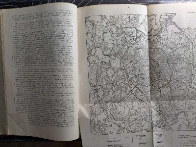 Фото 3 книги «В. Г. Давидович Планировка городов. Комунальне хозяйство РСФСР 1947 г», Київ (3 з 8)