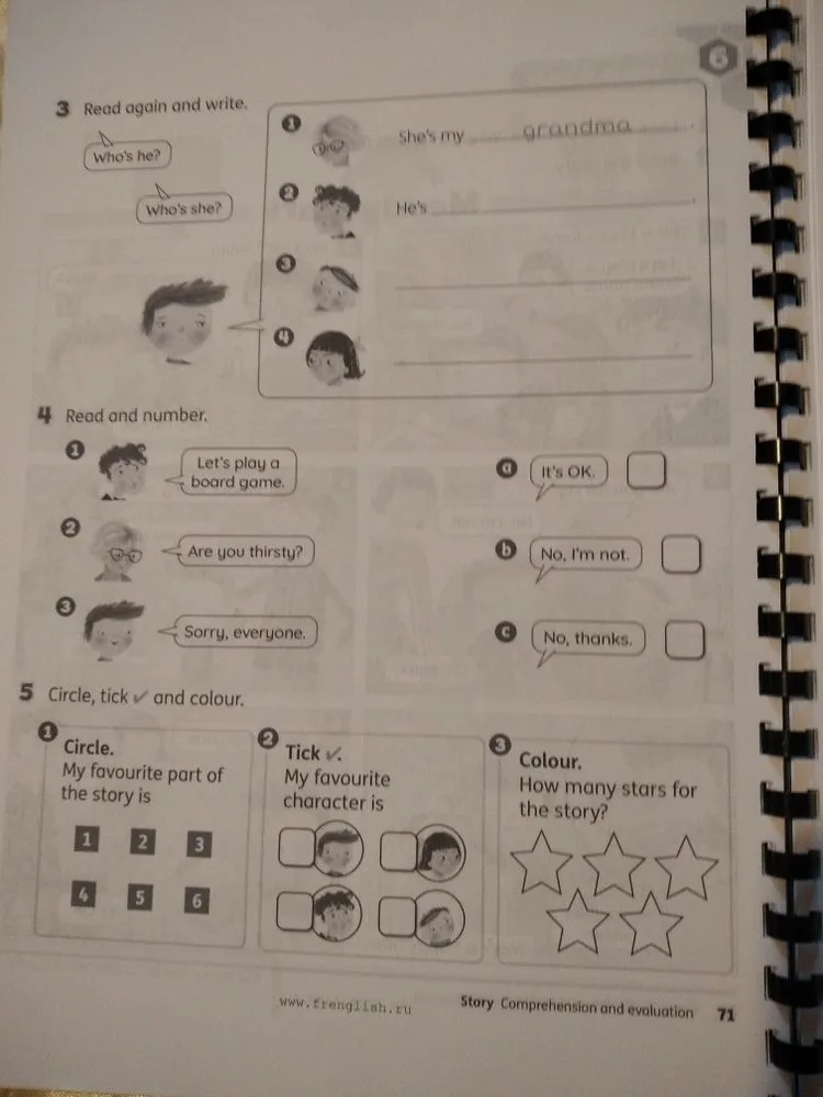 Фото 3 книги «Beehive starter,1,2,3,4,5,6», Вигода (3 з 8)