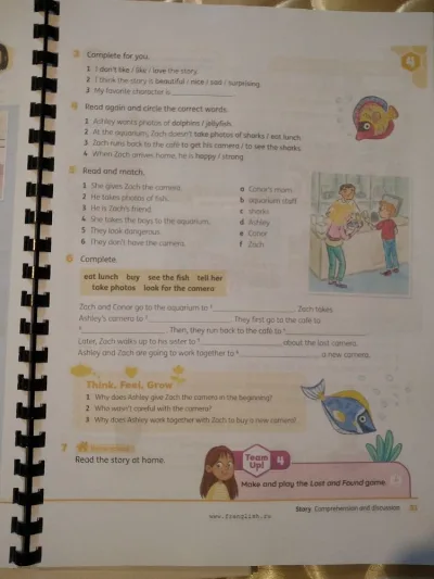 Фото 7 книги «Beehive starter,1,2,3,4,5,6», Вигода (7 з 8)