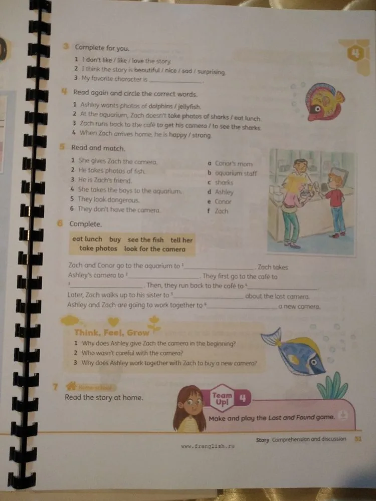 Фото 7 книги «Beehive starter,1,2,3,4,5,6», Вигода (7 з 8)