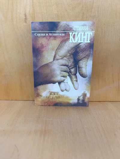Фото 5 книги «Стивен Кинг.Оно,кладбище домашних животных,Холли /комплект/», Стивен Кинг.Оно,кладбище домашн, Дніпро (5 з 8)