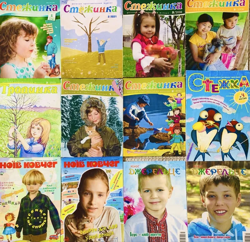 Фото 3 книги «Комплект журналів Барвінок Малятко 10 штук.», Саврань (3 з 8)