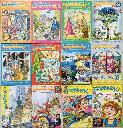 Фото 6 книги «Комплект журналів Барвінок Малятко 10 штук.», Саврань (6 з 8)