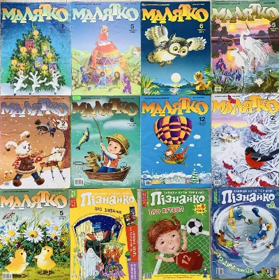 Фото 8 книги «Комплект журналів Барвінок Малятко 10 штук.», Саврань (8 з 8)
