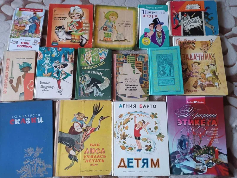 Фото 2 книги «Детские книги - НЕстайко, Чуковский, Крапивин, Забила, Барто, Маршак, Андерсен, Драгунский, Казки народів СРСР, народів світу, Житков, басни и т.д.», Самбір (2 з 8)
