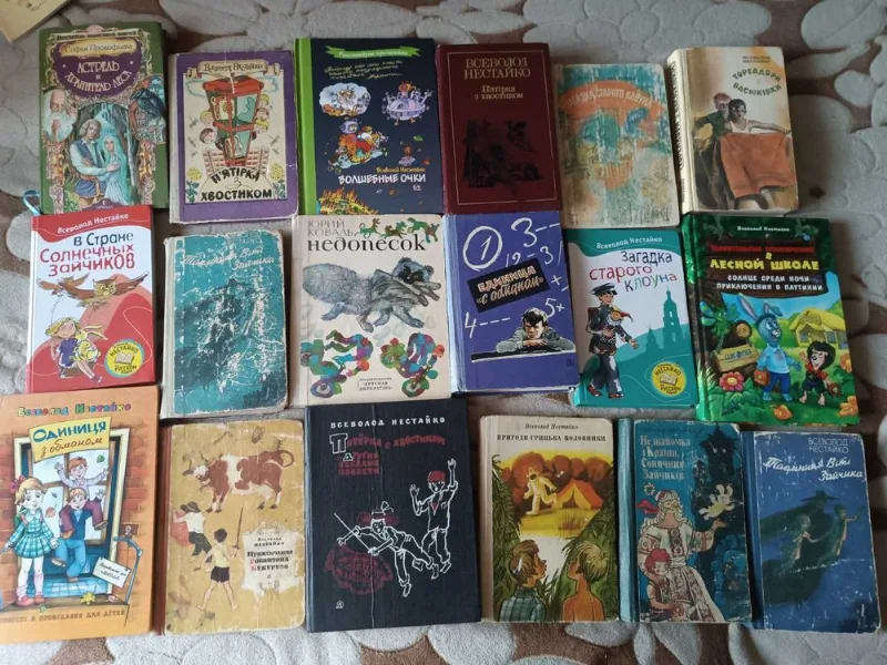 Фото 3 книги «Детские книги - НЕстайко, Чуковский, Крапивин, Забила, Барто, Маршак, Андерсен, Драгунский, Казки народів СРСР, народів світу, Житков, басни и т.д.», Самбір (3 з 8)