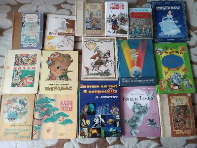 Фото 4 книги «Детские книги - НЕстайко, Чуковский, Крапивин, Забила, Барто, Маршак, Андерсен, Драгунский, Казки народів СРСР, народів світу, Житков, басни и т.д.», Самбір (4 з 8)