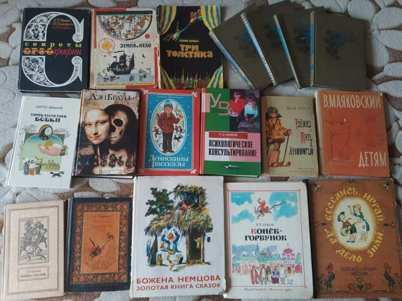 Фото 6 книги «Детские книги - НЕстайко, Чуковский, Крапивин, Забила, Барто, Маршак, Андерсен, Драгунский, Казки народів СРСР, народів світу, Житков, басни и т.д.», Самбір (6 з 8)