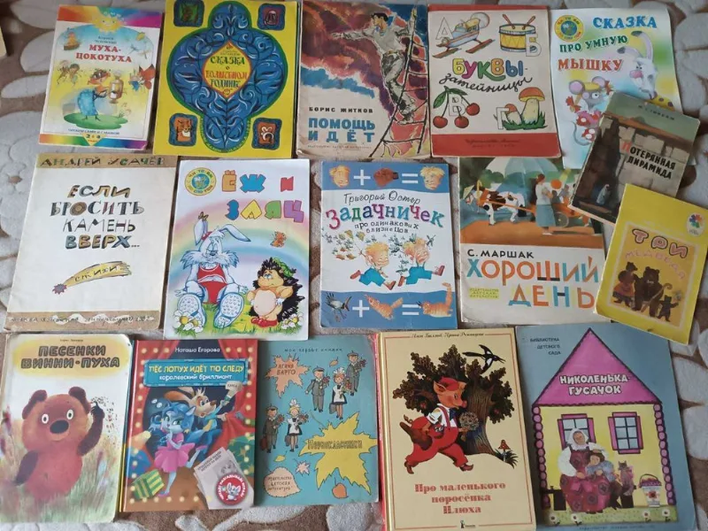 Фото 8 книги «Детские книги - НЕстайко, Чуковский, Крапивин, Забила, Барто, Маршак, Андерсен, Драгунский, Казки народів СРСР, народів світу, Житков, басни и т.д.», Самбір (8 з 8)