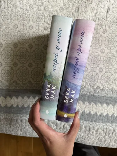 Фото 3 книги «Книги Бека Мак комплект», Київ (3 з 3)