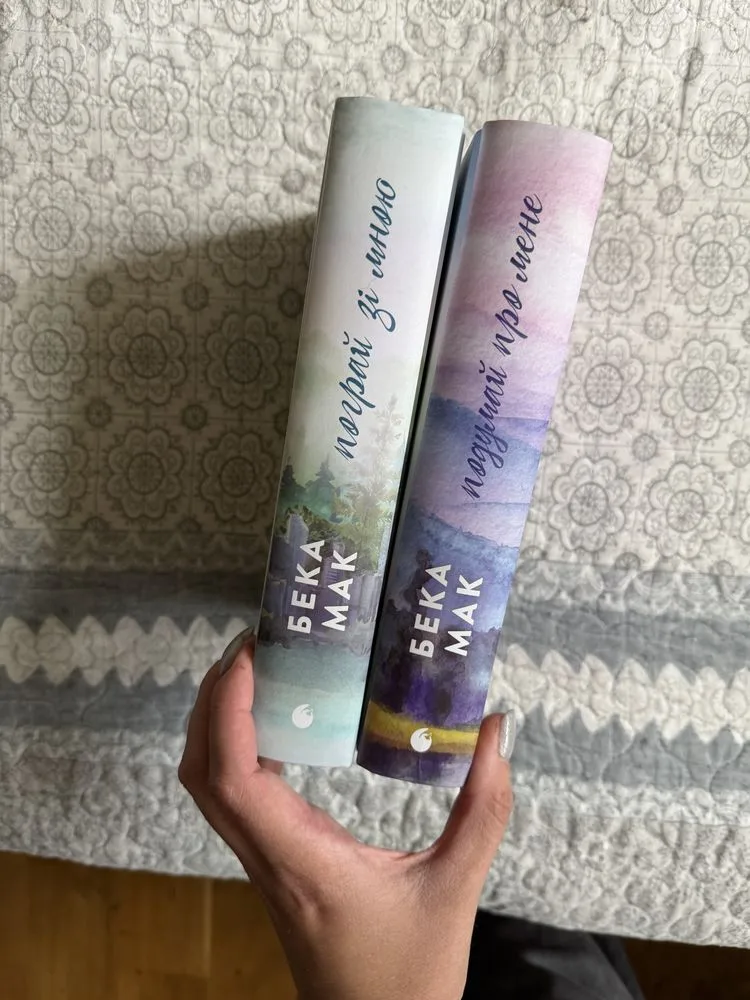 Фото 3 книги «Книги Бека Мак комплект», Київ (3 з 3)