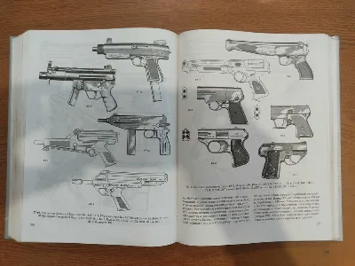 Фото 4 книги «Енциклопедия Стрелкового Оружия», А.Б.Жук, Голованівськ (4 з 4)