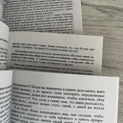 Фото 2 книги «48 законов власти Грин/ Метод волка с Уолл-Стрит Белфорт/ Разумный инвестор Грэм/ Дневник реалиста Волочков/ Магия утра Элрод/ Думай и богатей Хилл», Шкарівка (2 з 2)