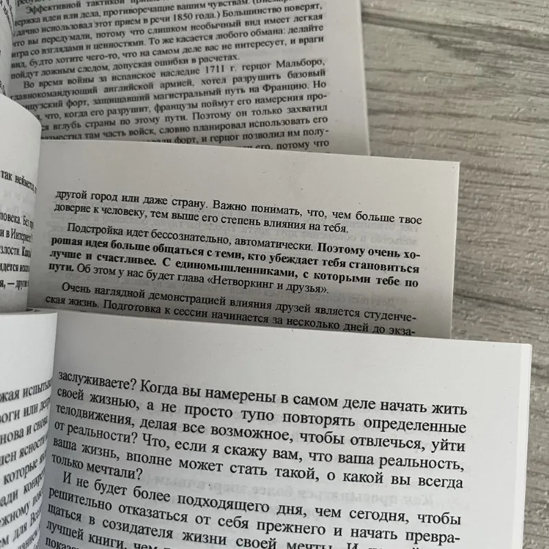 Фото 2 книги «48 законов власти Грин/ Метод волка с Уолл-Стрит Белфорт/ Разумный инвестор Грэм/ Дневник реалиста Волочков/ Магия утра Элрод/ Думай и богатей Хилл», Шкарівка (2 з 2)