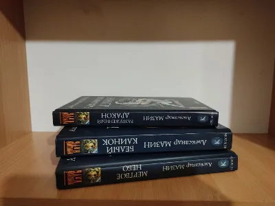 Фото 3 книги «Книги Александр Мазин: фантастическая авантюра 3 вместе», Вінниця (3 з 4)