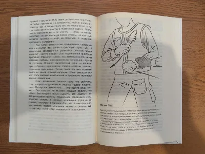 Фото 4 книги «Боевые ножи», Голованівськ (4 з 4)