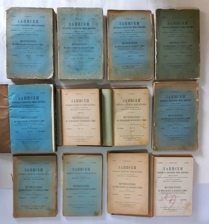 Обкладинка книги «Історія України 1897 р. - Грушевський 12 томів», торія України 1897 р. - Грушевський 12 томів, Івано-Франківськ (1 з 8)