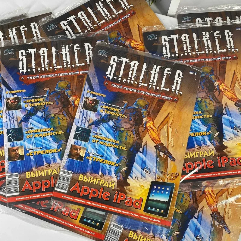 Фото 4 книги «STALKER Збірка Історій + Гра Stalker Чисте Небо Новий Оригінал», Київ (4 з 8)