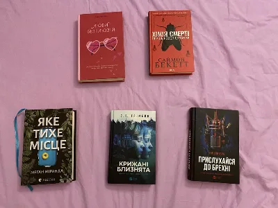 Обкладинка книги «Книги українською», Тараща (1 з 5)