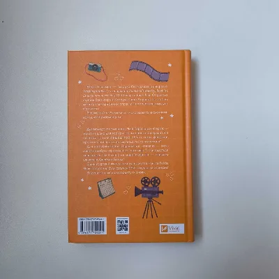 Фото 2 книги «Смішно, що ти спитав», / віват, Полтава (2 з 7)