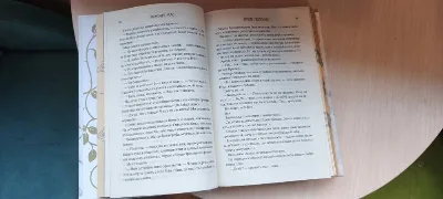 Фото 6 книги «Кров Геркулес», Характеристики: • Автор: Жасмін Мас • Видавництво: КСД • Тверда обкладинка, Харків (6 з 6)