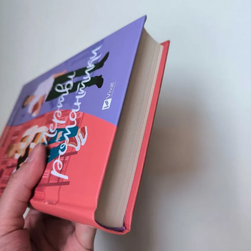 Фото 6 книги «Мертві романтики», / віват, Полтава (6 з 6)