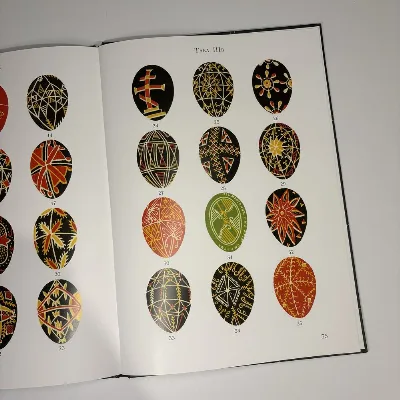 Фото 4 книги «Писанки на Галицькій Волині. Мирон Кордуба», Миколаїв (4 з 5)