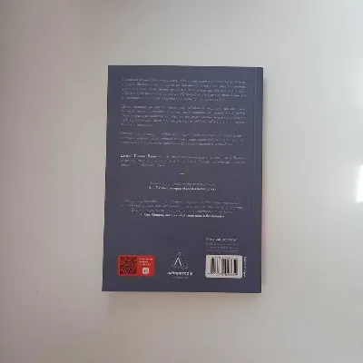 Фото 2 книги «Чотири скарби неба», / Лабораторія, Полтава (2 з 7)