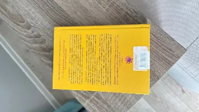 Фото 2 книги «Дивовижний імунітет», Ф. Деттмер, Тернопіль (2 з 8)