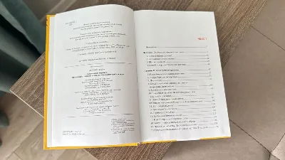 Фото 4 книги «Дивовижний імунітет», Ф. Деттмер, Тернопіль (4 з 8)