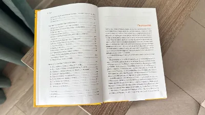 Фото 5 книги «Дивовижний імунітет», Ф. Деттмер, Тернопіль (5 з 8)