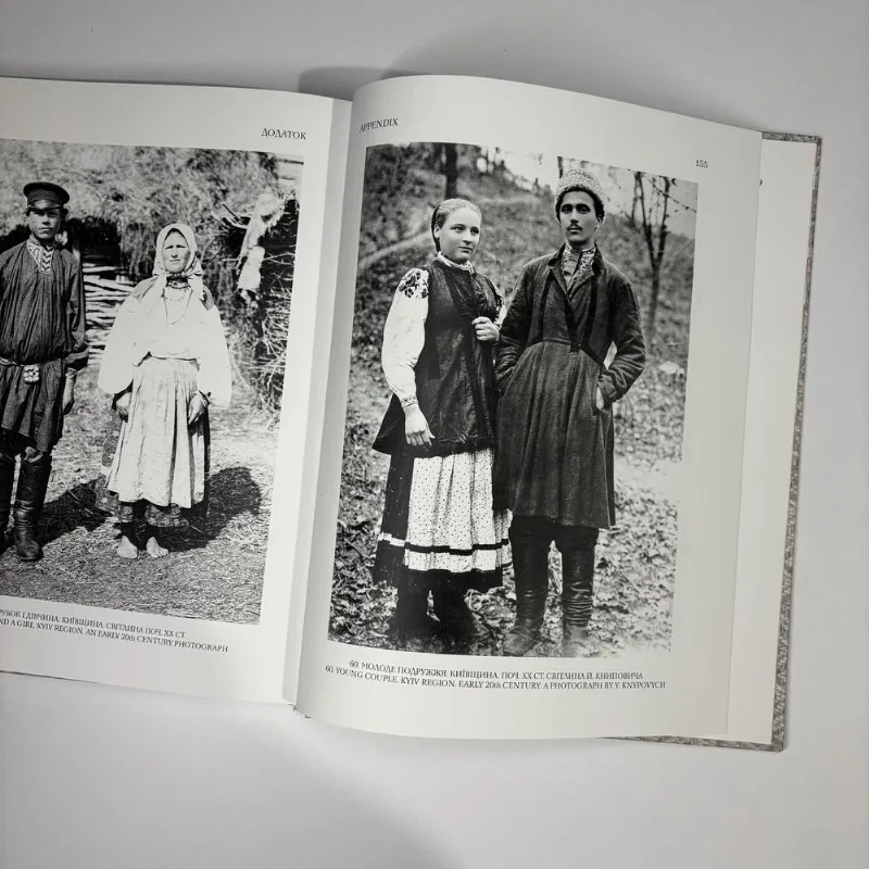 Фото 2 книги «Українське народне мистецтво. The peasant art of Ukraine. Микола Біляшівський», Миколаїв (2 з 4)