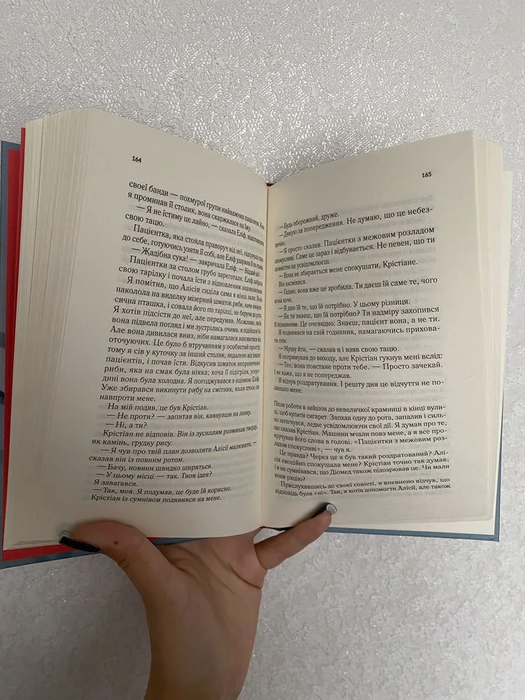 Фото 3 книги «Мовчазна пацієнтка», Алекс Майклідіс, Полтава (3 з 3)