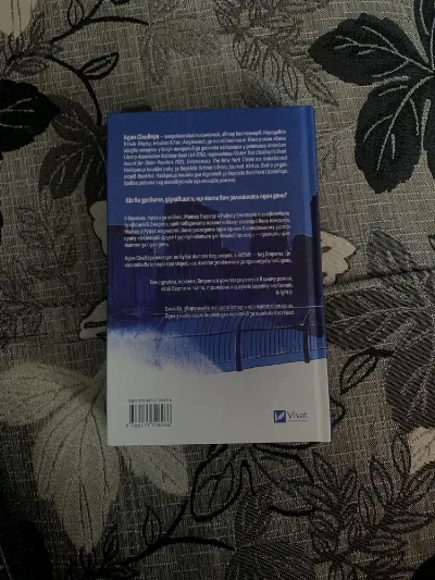 Фото 4 книги «Вони обидва помруть у кінці», Луцьк (4 з 4)