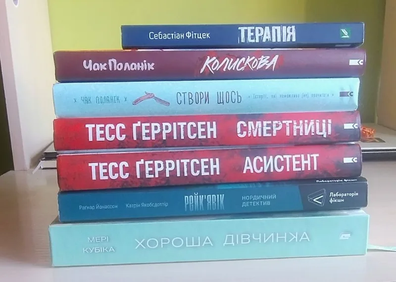 Фото 4 книги «Хороша дівчинка», Мері Кубіка, Ірпінь (4 з 4)