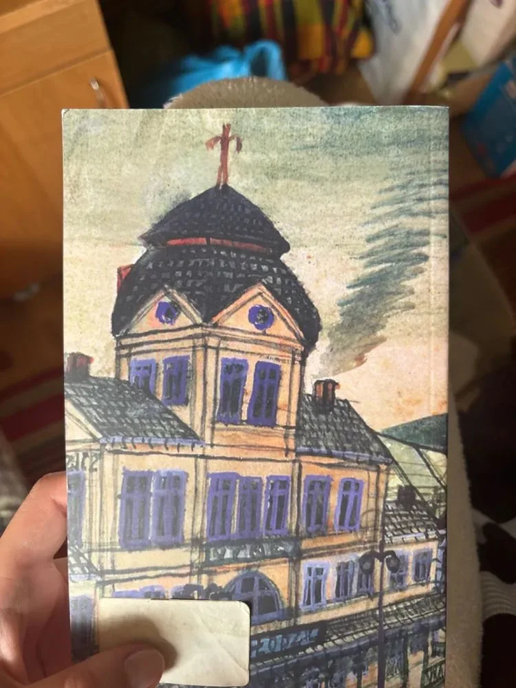Фото 3 книги «Зниклий безвісти», Франц Кафка, видавництво «Критика», Львів (3 з 3)