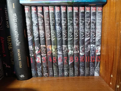 Обкладинка книги «мангу "Ганібал"Низка ціна», Луцьк (1 з 2)