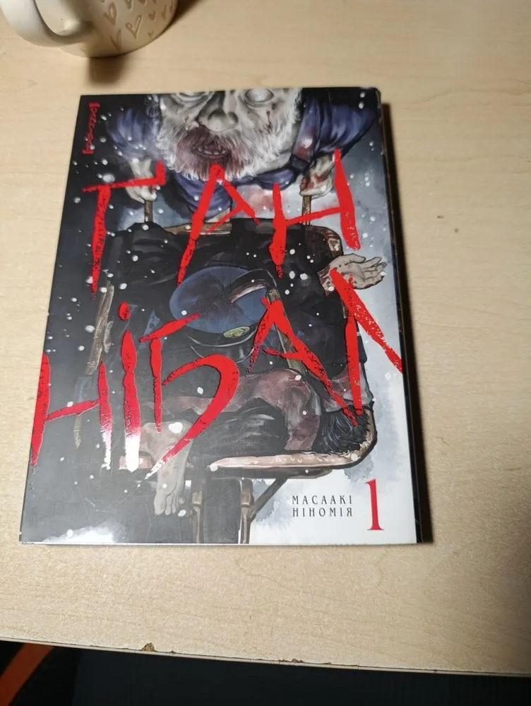Фото 2 книги «мангу "Ганібал"Низка ціна», Луцьк (2 з 2)