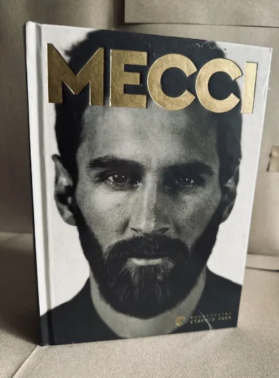 Обкладинка книги «Нова запакована в плівці книга Мессі Messi автор Гільєм Балаге», Ужгород (1 з 4)