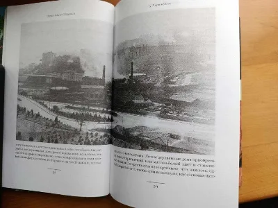 Фото 2 книги «Орхан Памук. Стамбул. Місто спогадів.», Бровари (2 з 4)