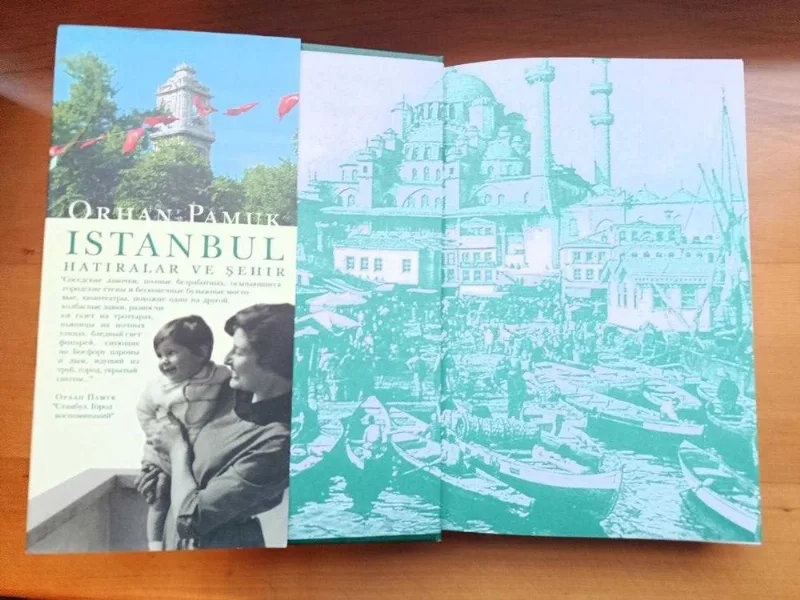 Фото 3 книги «Орхан Памук. Стамбул. Місто спогадів.», Бровари (3 з 4)