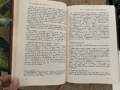 Фото 5 книги «Ніколас Талеб Антикрихкість», Кременчук (5 з 7)