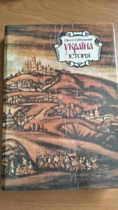 Обкладинка книги «Орест Субтельний "Україна. Історія"», Хмельницький (1 з 2)